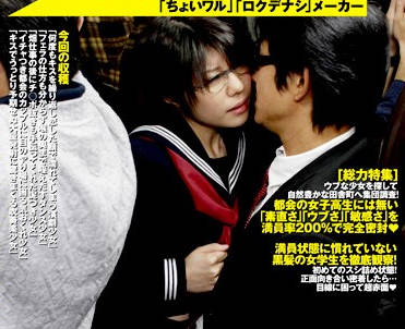 DANDY-118 无辜的<span style="color: #ff5b82">女</span>学生
