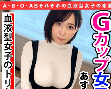 suke-002 无法彻底妥协的20岁洁癖美少<span style="color: #ff5b82">女</span>
