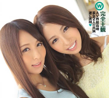 ipz-602 与两位<span style="color: #ff5b82">女</span>神甜蜜的主观同居性生活
