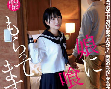 DFE-065 我的<span style="color: #ff5b82">女</span>儿给我喂食-南见つばさ