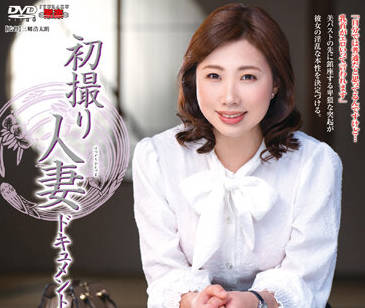 JRZE-114 已婚妇<span style="color: #ff5b82">女</span>-片冈明奈