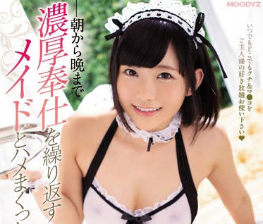 mide-741 百依百顺亲密服侍的<span style="color: #ff5b82">女</span>仆-白坂有以