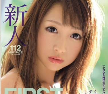 ipz-898 新人AV<span style="color: #ff5b82">女</span>优-雫