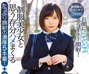 ipx-132 制服美少<span style="color: #ff5b82">女</span>-一条みお