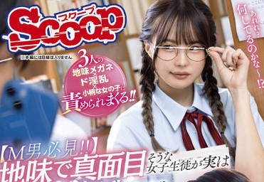 SCOP-791 简单而严肃的<span style="color: #ff5b82">女</span>学生其实是一个荡妇