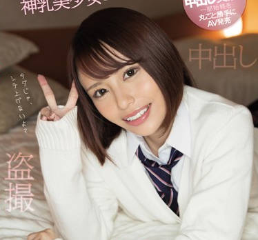 cawd-053 啪啪活动APP认识的深入美少<span style="color: #ff5b82">女</span>-伊藤舞雪