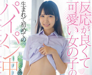 MIAA-743 灵敏而又可爱的<span style="color: #ff5b82">女</span>孩-希咲那奈