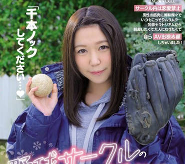 cawd-070 声音甜美外表可爱的清纯少<span style="color: #ff5b82">女</span>-久保みなぎ