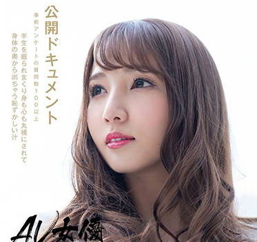 fsdss-020 AV<span style="color: #ff5b82">女</span>优History-友田彩也香