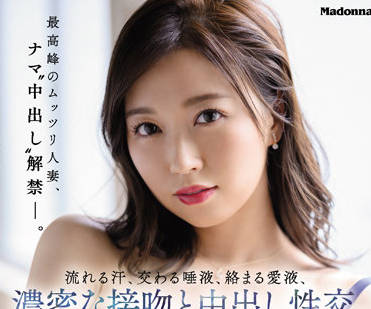 JUQ-092 肌肉发达的已婚妇<span style="color: #ff5b82">女</span>-流川はる香