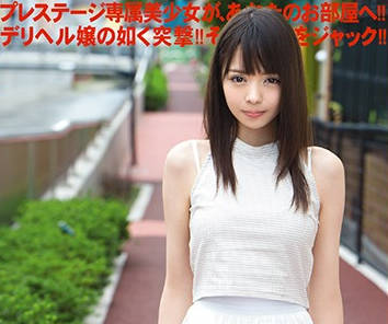 chn-124 絶対的美少<span style="color: #ff5b82">女</span>-凰かなめ
