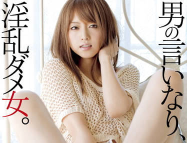 MXBD-115 放荡不羁的<span style="color: #ff5b82">女</span>人-吉沢明歩