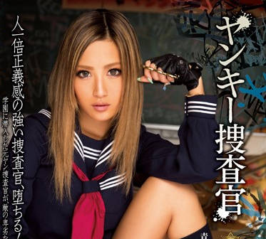 miad-822 伪装成不良少<span style="color: #ff5b82">女</span>潜入校园调查毒品的秘密搜查官