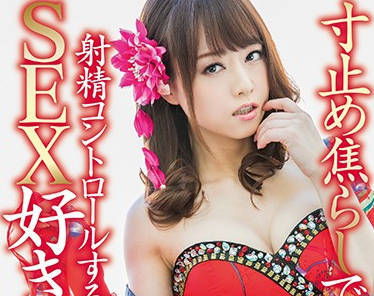 MXGS-954 爱好性爱的淫荡<span style="color: #ff5b82">女</span>性-吉沢明歩
