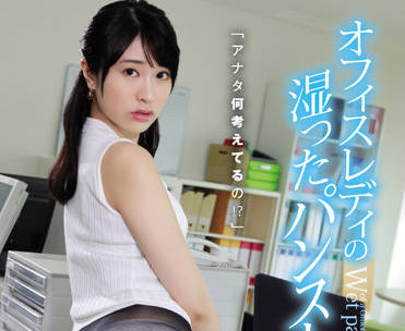 SAME-035 办公室<span style="color: #ff5b82">女</span>士-樱井まみ