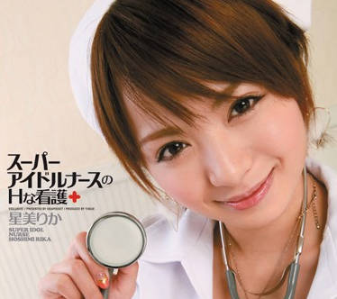 IPZ-103 被盯上的<span style="color: #ff5b82">女</span>学生-星美りか