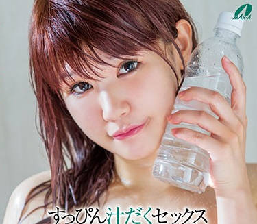 xvsr-532 画淡妆的可爱<span style="color: #ff5b82">女</span>优-凉宫琴音