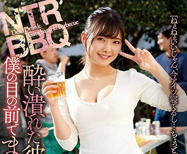 atid-413 被强行灌酒喝得烂醉的可爱<span style="color: #ff5b82">女</span>友-小泉ひなた