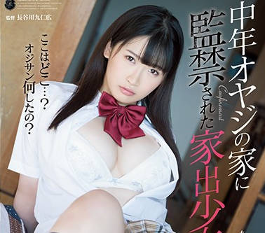 atid-414 美<span style="color: #ff5b82">女</span>高中妹-美园和花