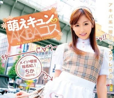WNZ-428 为主人解决性欲的可爱<span style="color: #ff5b82">女</span>仆-绘色千佳