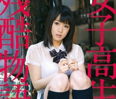 SOE-456 任何人都可以玩弄的<span style="color: #ff5b82">女</span>高中生-七海奈奈
