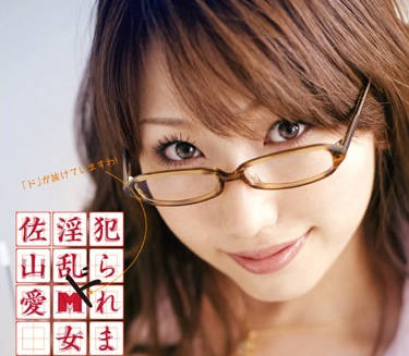 MXGS-160 <span style="color: #ff5b82">女</span>教师-佐山爱