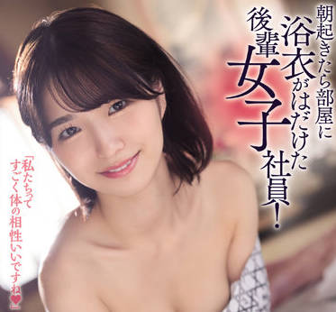 ROYD-116 <span style="color: #ff5b82">女</span>员工穿着浴衣在我的房间里-仓本すみれ