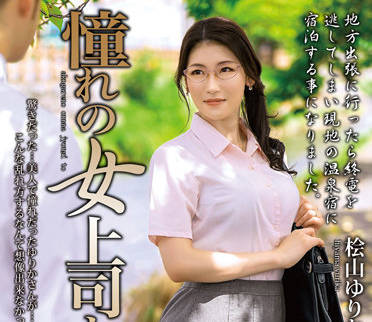 MOND-241 与梦想中的<span style="color: #ff5b82">女</span>老板在一起