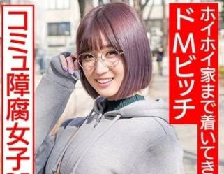 HMDNC-529 社交软件上钓到的25岁极品腐<span style="color: #ff5b82">女</span>