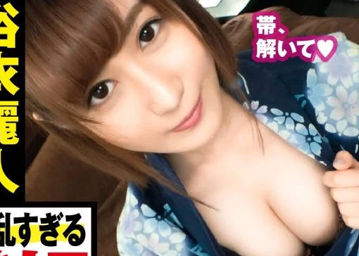 NTK-393 用相机记录下和G罩杯浴衣美<span style="color: #ff5b82">女</span>