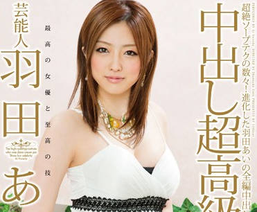 STAR-297 用圆润美臀让你爆射的泡泡浴<span style="color: #ff5b82">女</span>郎