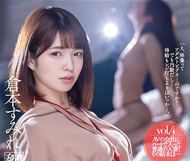 MEYD-797 她以已婚<span style="color: #ff5b82">女</span>演员的身份在色情片中首次亮相