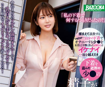 MDBK-280 宣扬淫荡的<span style="color: #ff5b82">女</span>人