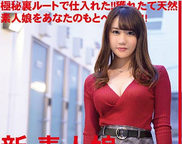 chn-184 最适合拍AV片的素人<span style="color: #ff5b82">女</span>大学生