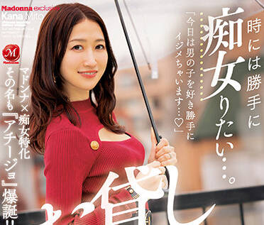 ACHJ-003 究极美熟<span style="color: #ff5b82">女</span>-水戸かな