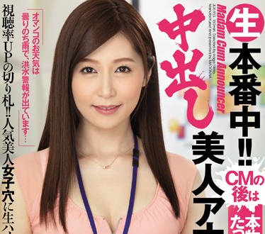 jux-933 人气<span style="color: #ff5b82">女</span>主播-佐々木あき