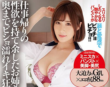 WFR-016 一个性受挫的老<span style="color: #ff5b82">女</span>人-藤森里穂