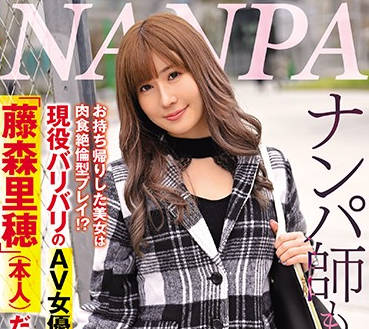 NNPJ-445 有活力的AV<span style="color: #ff5b82">女</span>优-藤森里穂