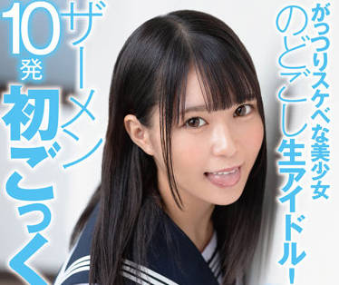 SDAB-242 美丽的<span style="color: #ff5b82">女</span>孩-円井萌华