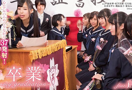 SDDE-535 一所深受年轻<span style="color: #ff5b82">女</span>孩欢迎的学校
