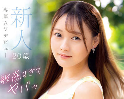 DVDMS-924 文系<span style="color: #ff5b82">女</span>子大生-あおい梦莉