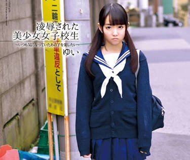 mdtm-029 被凌辱内射的美少女<span style="color: #ff5b82">高</span><span style="color: #ff5b82">中</span>生-早乙女ゆい