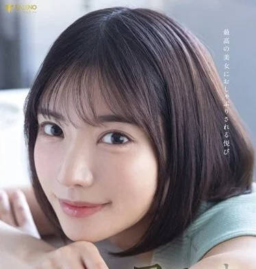 FSDSS-610 被最美丽的<span style="color: #ff5b82">女</span>人安抚的快感