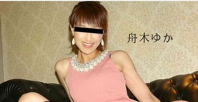 heyzo_1946 痴女な素人<span style="color: #ff5b82">熟</span><span style="color: #ff5b82">女</span>-舟木ゆか