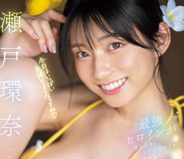 SNOS-064 最强ヒロインが身も心もトロけさせちゃう楽园メンズエステ 瀬戸环奈