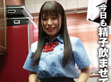 AKDL-250 【精饮セフレ】 近所に住む女子校生は精子が大好きで毎回会う度に饮ませています （AKDL-250）