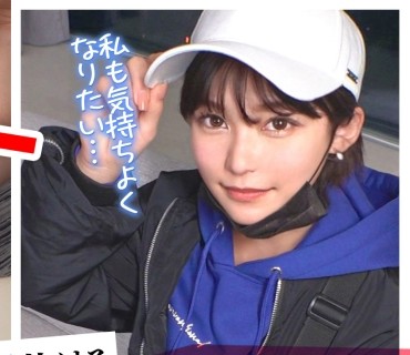 SUKE-165 【Z世代男装女子がメス堕ち】女子からモテまくる王子様系ボーイッシュ美少女に女の快楽を●教中出し！！まさかまさかのチ●ポまみれ乱交