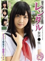 SIM-035 3分前まで女子○生！！卒业式直后のJ○が最后の制服姿で初めての絶顶＆中出しSEX！？