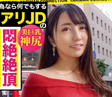 MAAN-485 诱いを絶対に〝断れない〟訳アリ隠れ巨乳！お金の为なら全てを受け入れる！お股をご开帐しながらベロベロちんシャブ！お互い性器を弄り