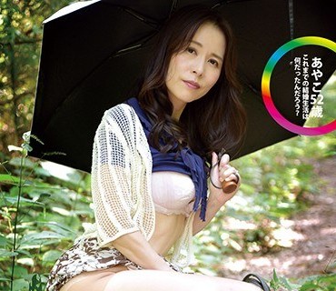 SW-121 素人わけあり<span style="color: #ff5b82">熟</span><span style="color: #ff5b82">女</span>生中出し あやこ52歳 一晩に何度も何度も体を求められる悦び